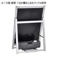 友屋 A型ボード アクリルパネルスタンドA1片面ローAPS-A1SL 56989A1S 1ケース(1個)（直送品）
