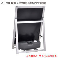 友屋 A型ボード アクリルパネルスタンドA0横片ローAPS-A0SL 56994A0S 1ケース(1個)（直送品）