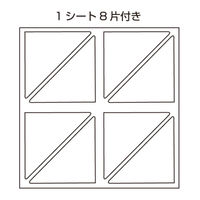 友屋 イベント用品 カドペタ 三角補強シート ホワイト(2シート) 58415WHT 1ケース(1個)（直送品）