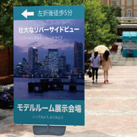 友屋 イベント用品 アイポールバナースタンド 58420-1* 1ケース(1個)（直送品）