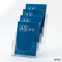 友屋 売場備品 カタログケース A5 4段 T779 59166*** 1袋(1個)（直送品）