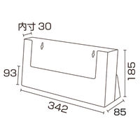 友屋 売場備品 カタログホルダー C330 A4横 59302*** 1袋(1個)（直送品）
