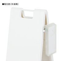 友屋 A型ボード メッセージプレート用ラック SP-430 クリア 61006-01 1袋(1個)（直送品）