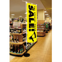 友屋 販促用品 スマートスタンド(屋内用ポールスタンド) 61325-01 1袋(1個)（直送品）