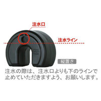 友屋 A型ボード スタンドウエイト(アーチ型) 61615-01 1袋(1個)（直送品）