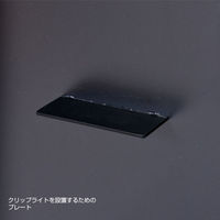 友屋 POP用品 ライティングスペックスタンドA4横 ブラック 61635-02 1ケース(1個)（直送品）