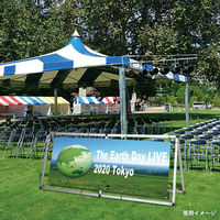 友屋 イベント用品 Aフレーム W2400 61800-02 1ケース(1個)（直送品）