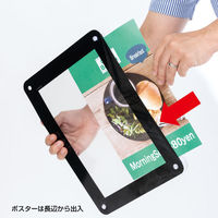 友屋 ポスターフレーム ウインドウポスターケース A2 フレーム黒 62017-03 1ケース(1個)（直送品）