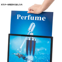 友屋 売場備品 ウルトラスリムライトパネル A1 ホワイト 62250A1W 1袋(1個)（直送品）