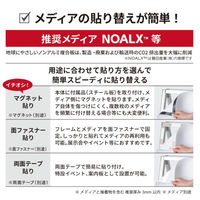 友屋 A型ボード アルネクストサインスタンドA 450×900両面銀 62561-02 1ケース(1個)（直送品）