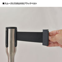 友屋 売場備品 スリムベルトパーテーションSUS-5 ステン 63150-01 1ケース(1個)（直送品）