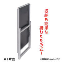 友屋 A型ボード スリムグリップA B1 片面黒 H1300 63175-01 1ケース(1個)（直送品）