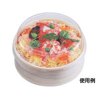 エフピコ 弁当容器 WUかん合-丸132 身丈 香木 8F391320 1ケース(300個(20個×15))（直送品）