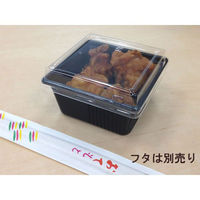 中央化学 軽食容器 SD キャセロ 4K100-46 BK 身 923888 1袋(50個)（直送品）