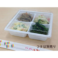 中央化学 軽食容器 SD キャセロ 15-15 4S W 身 935023 1袋(50個)（直送品）