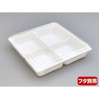 中央化学 軽食容器 SD キャセロ 20-20 4S W 身 935387 1袋(50個)（直送品）