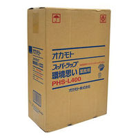 オカモト スーパーラップ 環境思い PHS-L-400ハンド用 PHS-L-400 1ケース(4個)（直送品）