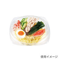 リスパック 冷麺容器 バイオボール ジャスト 4K 194-42B PABS031 1袋(50個)（直送品）