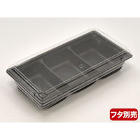 中央化学 軽食容器 SD キャセロ 20-10 3S BK 身 925107 1ケース(600個(50個×12))（直送品）