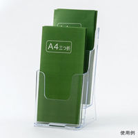 友屋 売場備品 カタログケース A4三ツ折 2段 T772 59168*** 1ケース(16個)（直送品）