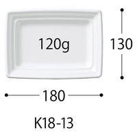 中央化学 軽食容器 CT 沙楽 K18-13 BK 身 8326 1袋(50個)（直送品）