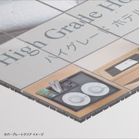 友屋 売場備品 アドフロアシステム カバープレート500クリア4枚入 62390-02 1袋(1個)（直送品）