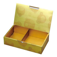 ヤマニパッケージ ギフト箱 19-1371 こんじき 中 1ケース(100個(10個×10))（直送品）