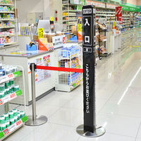 友屋 売場備品 ペーパーポールカバー 黒/白文字 入口 56964-2B 1袋(1個)（直送品）