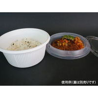 中央化学 軽食容器 SD キャセロ M150-66 W 身 389163 1袋(50個)（直送品）