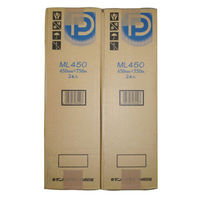デンカポリマー デンカラップ ML-450×750 06440 1袋(2個)（直送品）