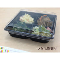 中央化学 軽食容器 SD キャセロ 15-15 4SBK 身 934976 1ケース(800個(50個×16))（直送品）