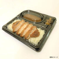 シーピー化成 弁当容器 CBFNランチ13 黒本体(R) 0A10313009995 1袋(50個)（直送品）