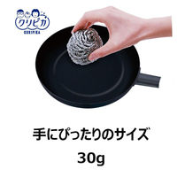 キクロン たわし クリピカ ステンレス#30 00528294 1ケース(120個)（直送品）