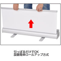 友屋 イベント用品 ダブルロールスクリーンバナー 850 シルバー 60646-01 1ケース(3個)（直送品）