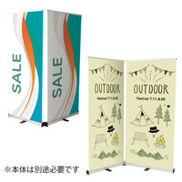 友屋 イベント用品 エコロールスクリーンバナー用連結パーツ 61440-04 1ケース(40個)（直送品）