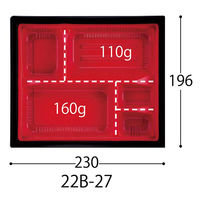 中央化学 弁当容器 CT WF-22B-27 赤木目-BK 身L 00381964 1袋(50個)（直送品）
