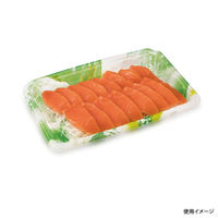 リスパック 刺身容器 バイオPET 流し盛 25-16B 海洋緑 FAPU431 1袋(50個)（直送品）