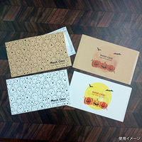 九州紙工 ハロウィンマスクケースおしゃべりオバケ(クラフト) HMC-4 1ケース(2000個(100個×20))（直送品）