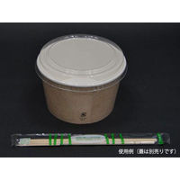 ケーピープラテック 紙カップ KM140-850 本体 茶 00564336 1袋(50個)（直送品）