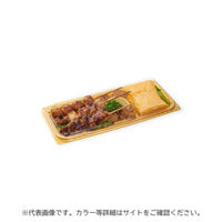 中央化学 フードパック デュオ30-13 3S ネオP 00810799 1ケース(600個(50個×12))（直送品）