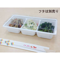 中央化学 軽食容器 SD キャセロ 20-10 3S W 身 925321 1ケース(600個(50個×12))（直送品）