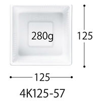 中央化学 軽食容器 SD キャセロ 4K125-57 BK 身 936476 1ケース(900個(50個×18))（直送品）