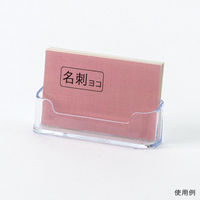 友屋 売場備品 カタログケース 名刺ヨコ T701 59170*** 1ケース(84個)（直送品）