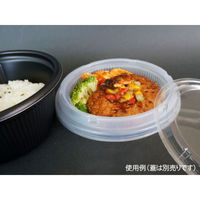 中央化学 軽食容器 SD キャセロ M150-66 BK 身 389619 1ケース(800個(50個×16))（直送品）