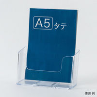 友屋 売場備品 カタログケース A5 1段 T749 59163*** 1ケース(40個)（直送品）