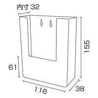 友屋 売場備品 カタログホルダー W110 A4三ッ折 壁掛 22318*** 1ケース(165個)（直送品）