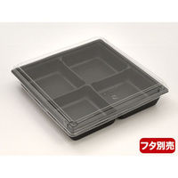 中央化学 軽食容器 SD キャセロ 20-20 4SBK 身 935338 1ケース(300個(50個×6))（直送品）