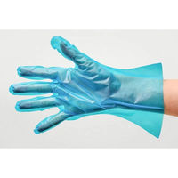 パックスタイル 使い捨て手袋 ポリ手袋ライトフィット袋入 青 M 00768643 1袋(100個)（直送品）