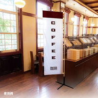 友屋 販促用品 かんたんポールスタンド(屋内用) 62811-01 1袋(1個)（直送品）