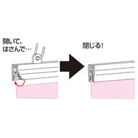 友屋 売場備品 マーキュリーバナーハンガー W450 51282-2* 1ケース(50個)（直送品）